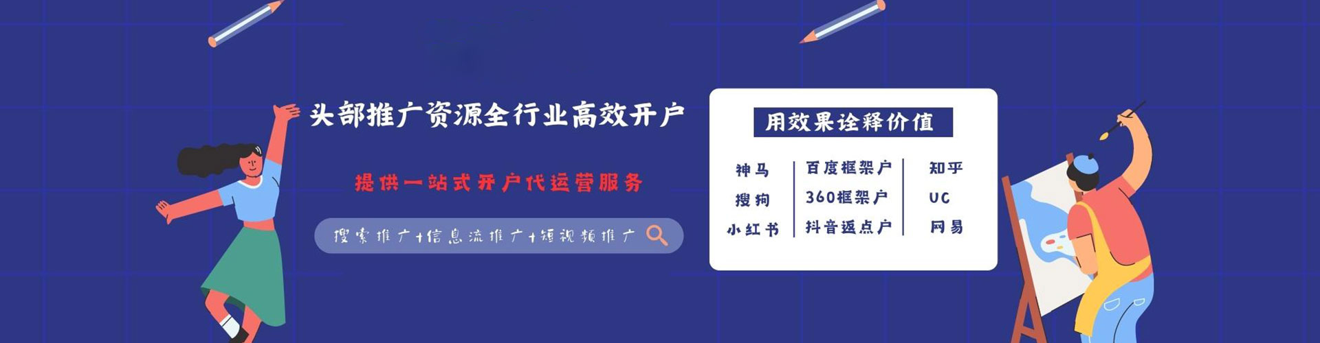 印台竞价端口开户